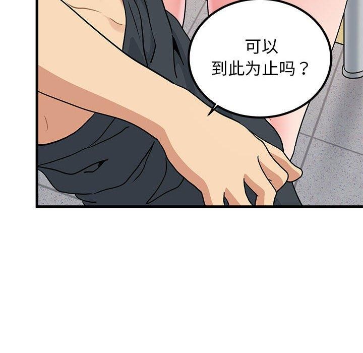 第45话 - 第124.jpg页