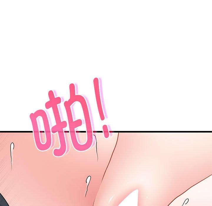 第45话 - 第139.jpg页
