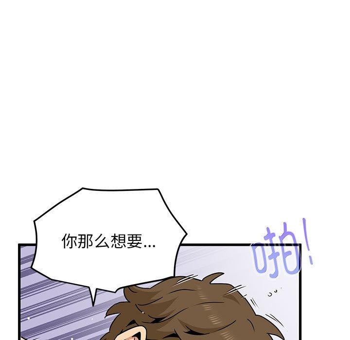 第45话 - 第141.jpg页