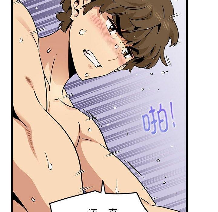 第45话 - 第142.jpg页