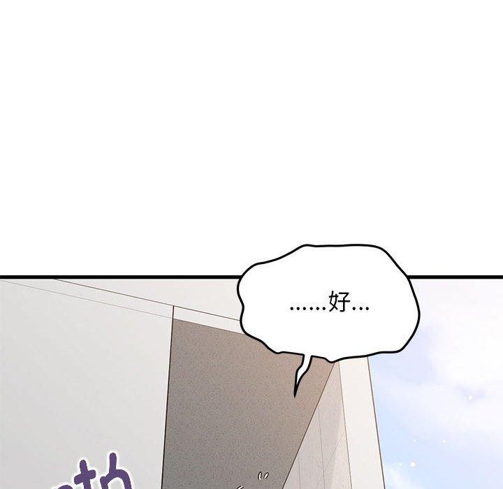 第45话 - 第146.jpg页
