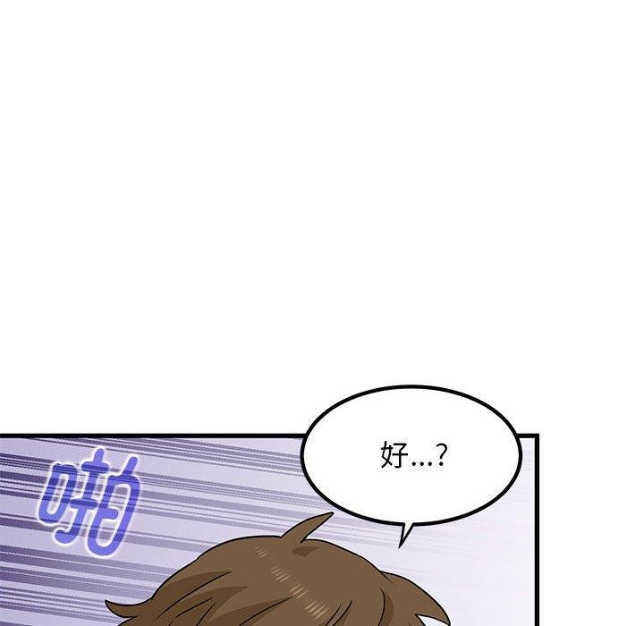 第45话 - 第148.jpg页
