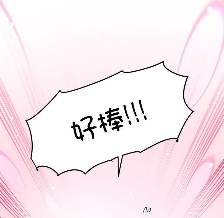 第45话 - 第156.jpg页