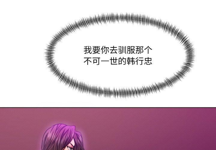 第43话 - 第1.jpg页