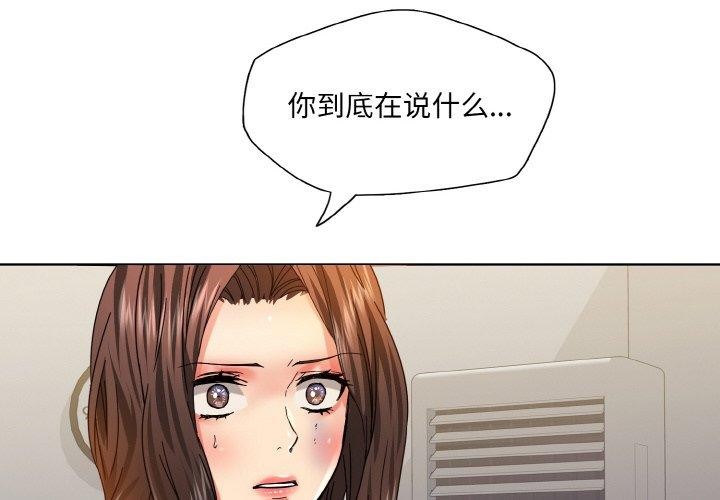 第43话 - 第4.jpg页