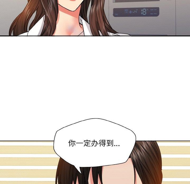 第43话 - 第5.jpg页