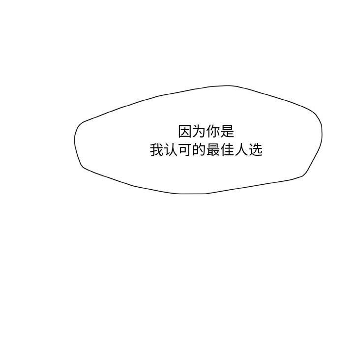 第43话 - 第9.jpg页