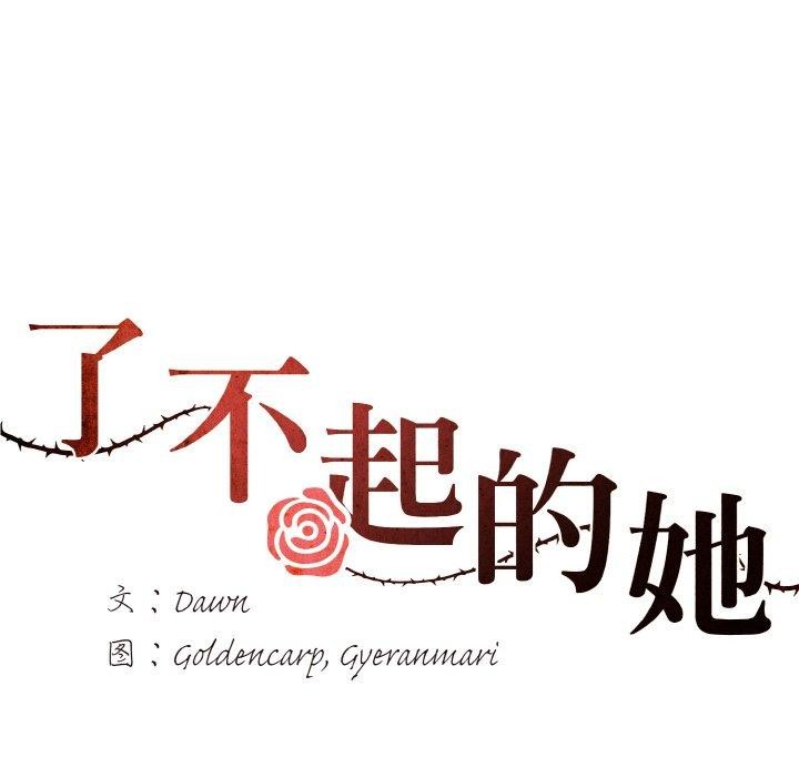 第43话 - 第10.jpg页