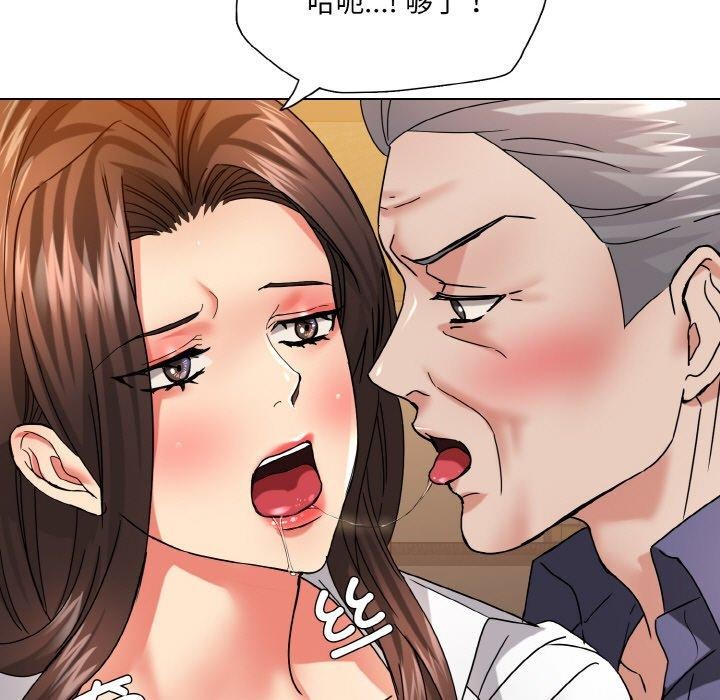 第43话 - 第15.jpg页