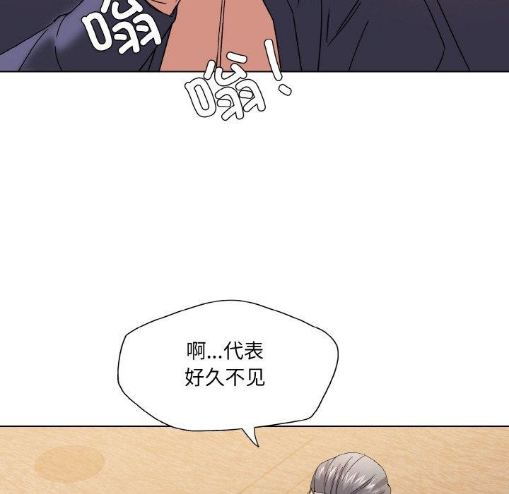 第43话 - 第28.jpg页