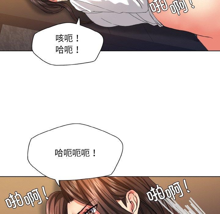 第43话 - 第31.jpg页