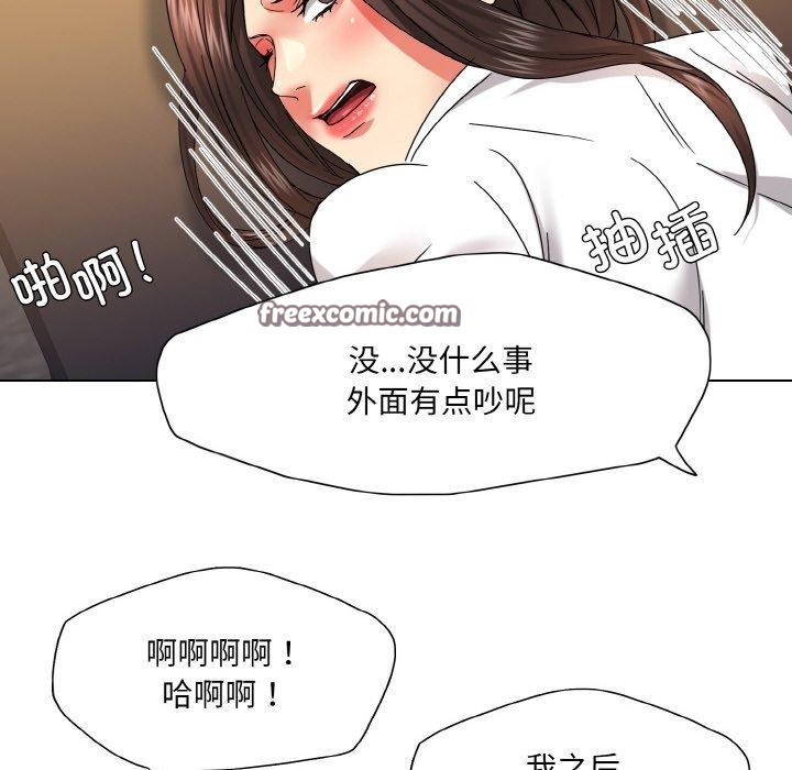 第43话 - 第32.jpg页