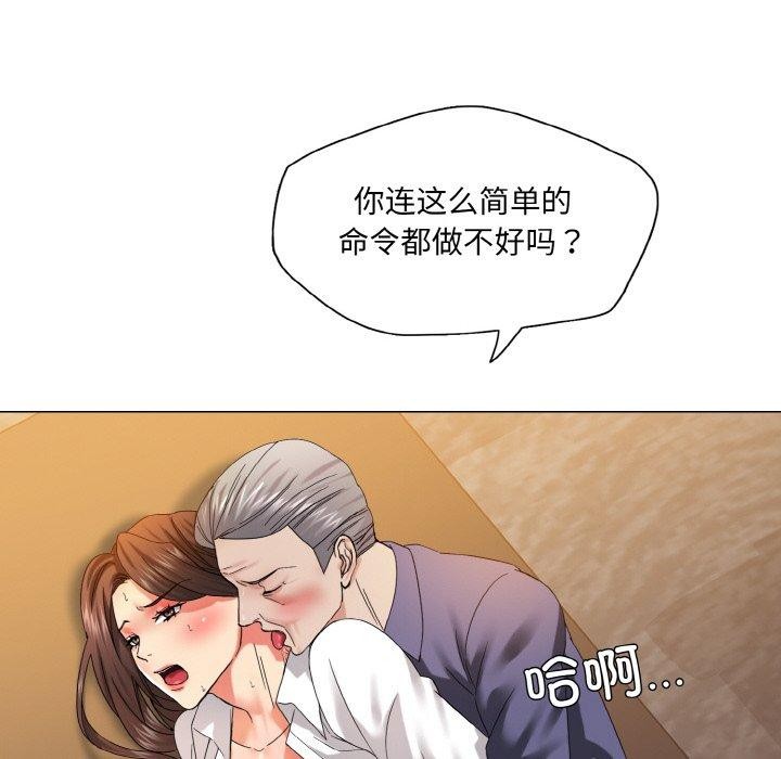 第43话 - 第34.jpg页
