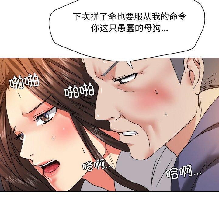 第43话 - 第36.jpg页