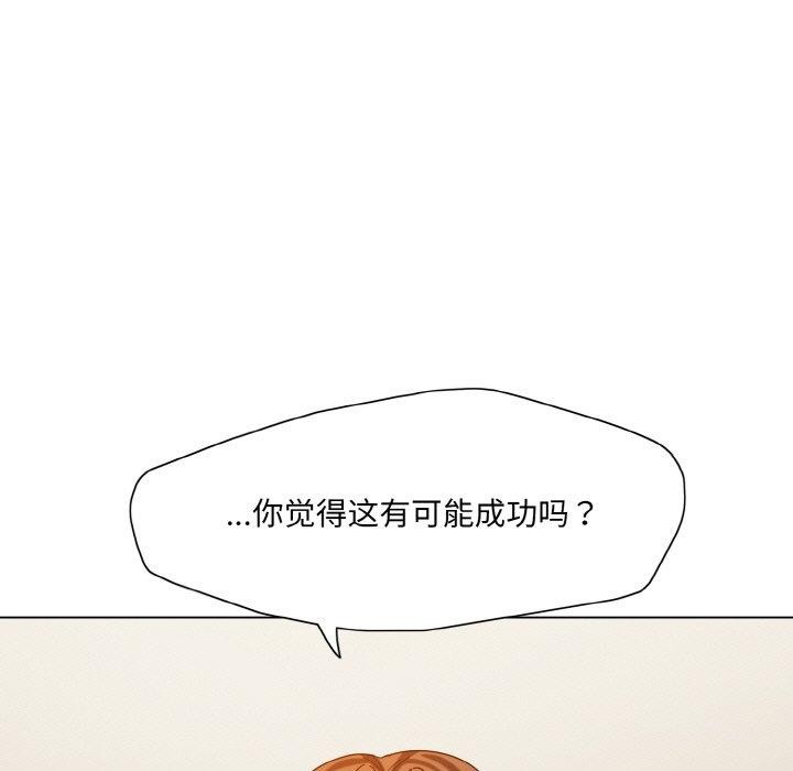 第43话 - 第37.jpg页