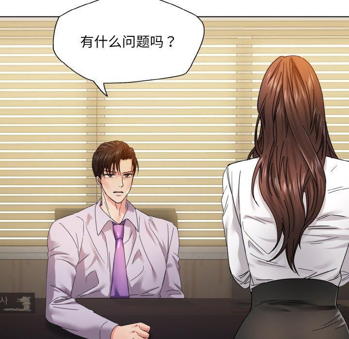 第43话 - 第40.jpg页