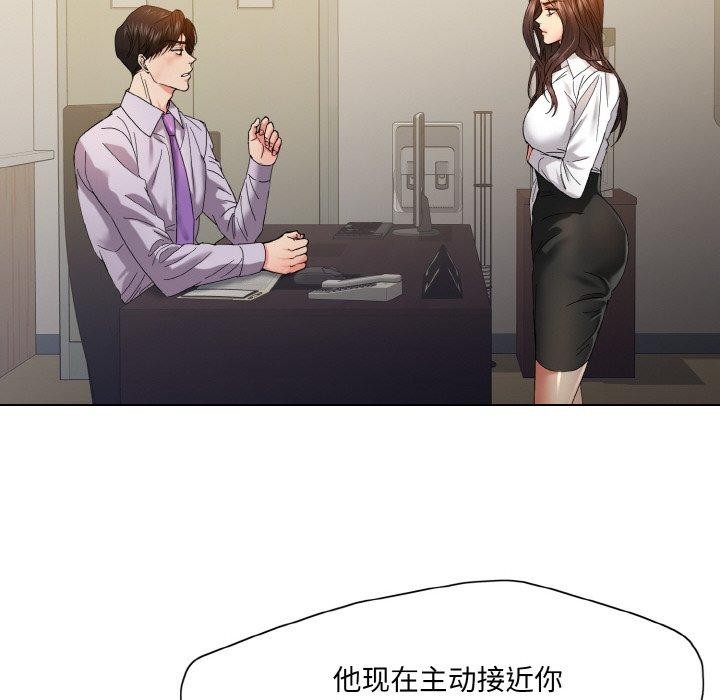 第43话 - 第42.jpg页