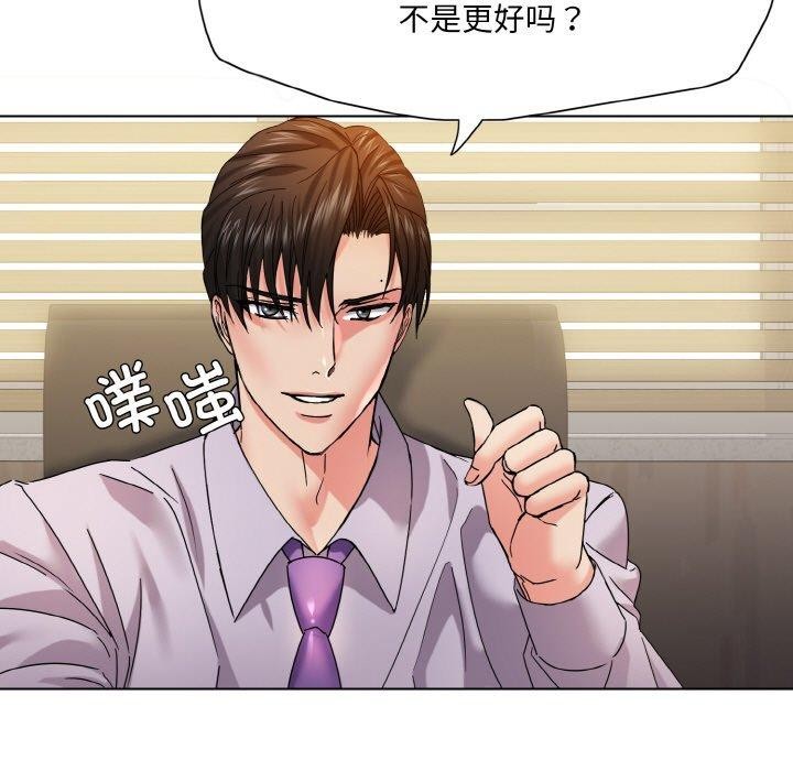 第43话 - 第43.jpg页