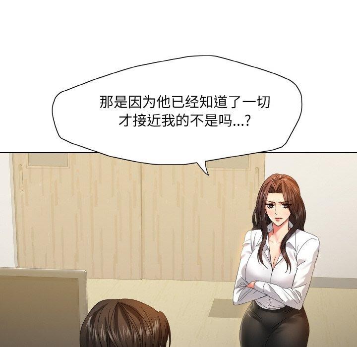 第43话 - 第44.jpg页
