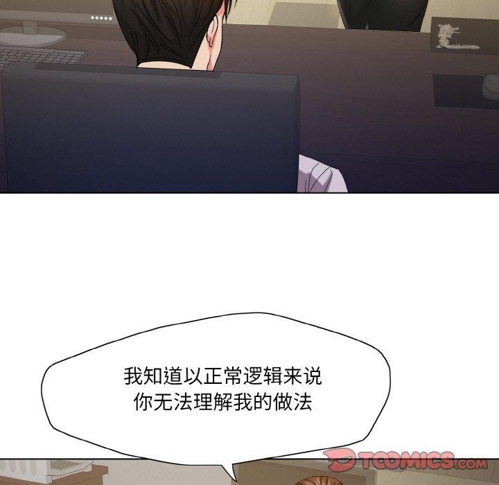 第43话 - 第45.jpg页