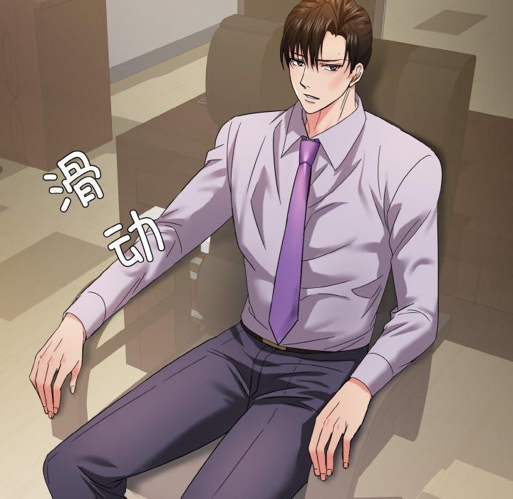 第43话 - 第46.jpg页