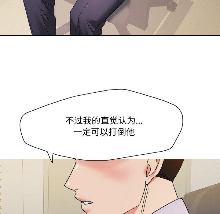 第43话 - 第47.jpg页