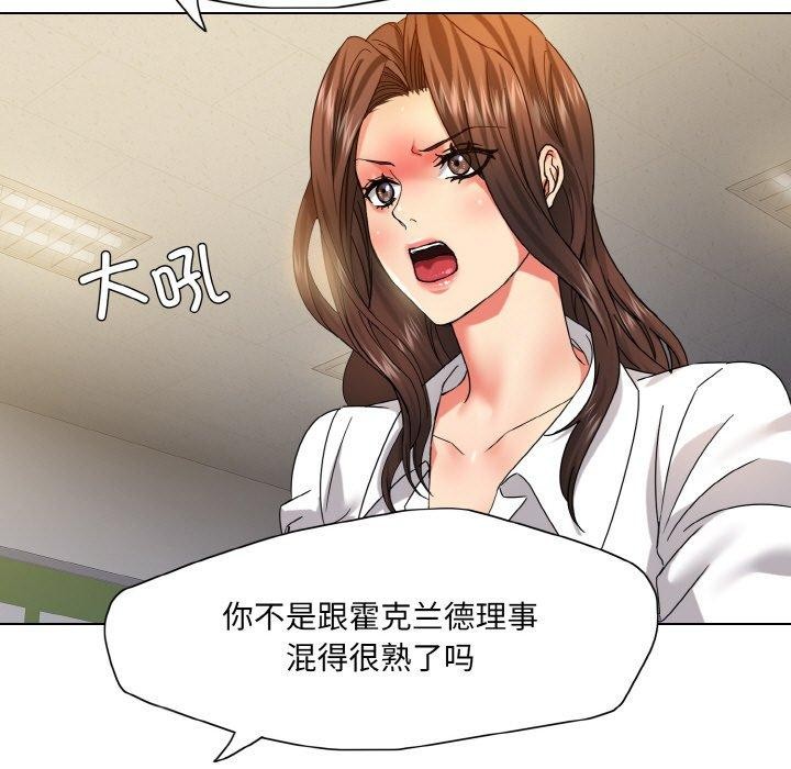 第43话 - 第49.jpg页