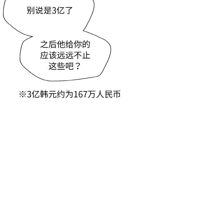 第43话 - 第51.jpg页