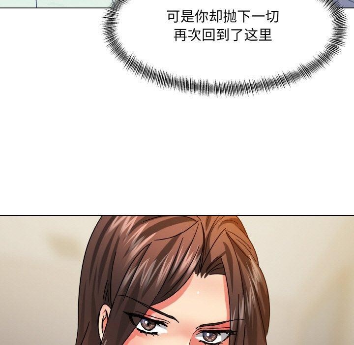 第43话 - 第53.jpg页