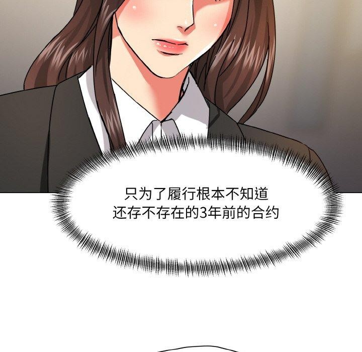 第43话 - 第54.jpg页