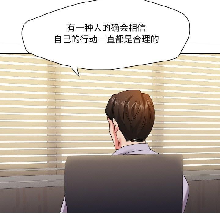 第43话 - 第55.jpg页