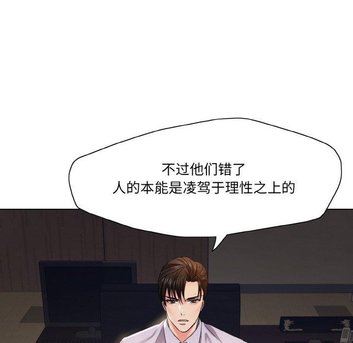 第43话 - 第56.jpg页