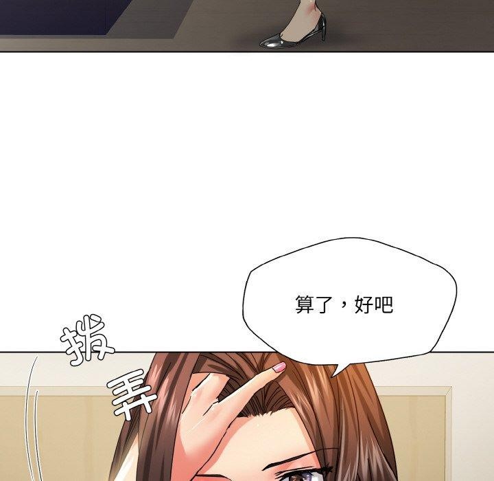 第43话 - 第60.jpg页