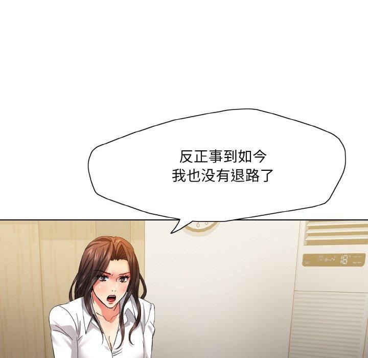 第43话 - 第62.jpg页