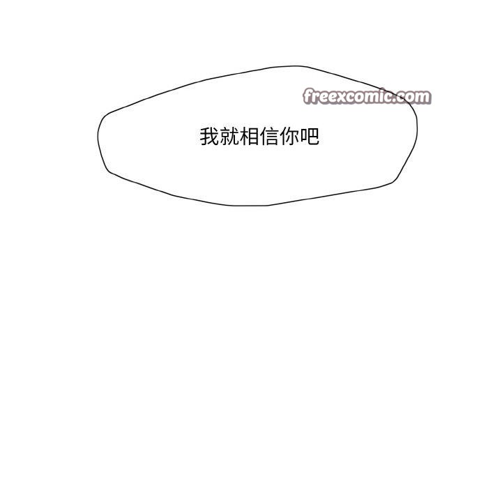 第43话 - 第64.jpg页