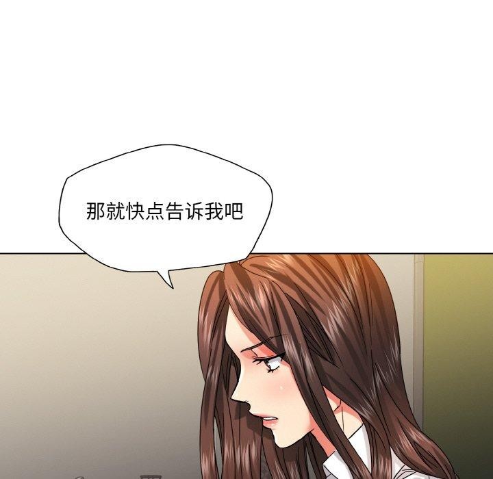 第43话 - 第83.jpg页