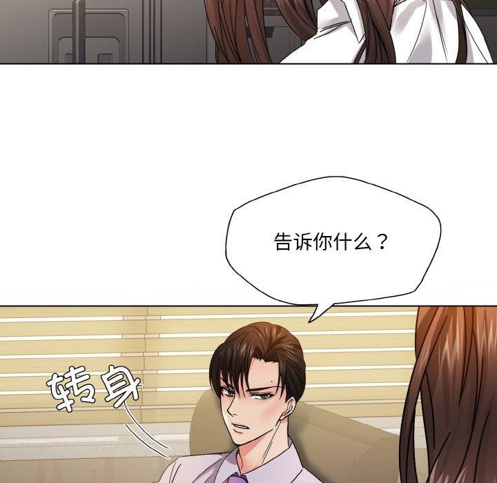 第43话 - 第84.jpg页