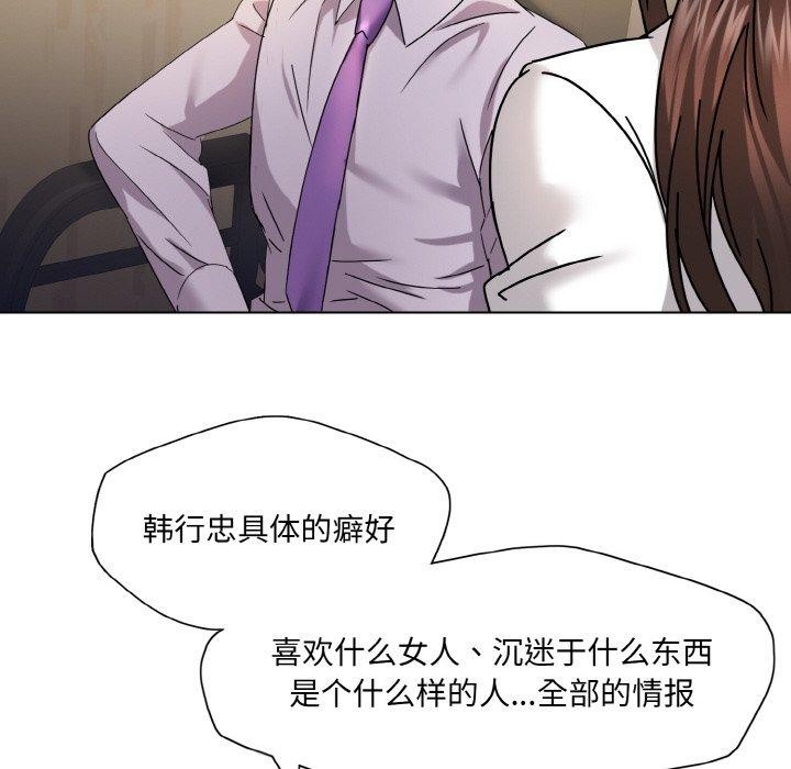第43话 - 第85.jpg页