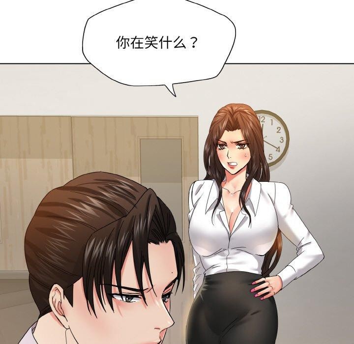第43话 - 第89.jpg页