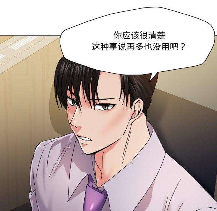 第43话 - 第91.jpg页