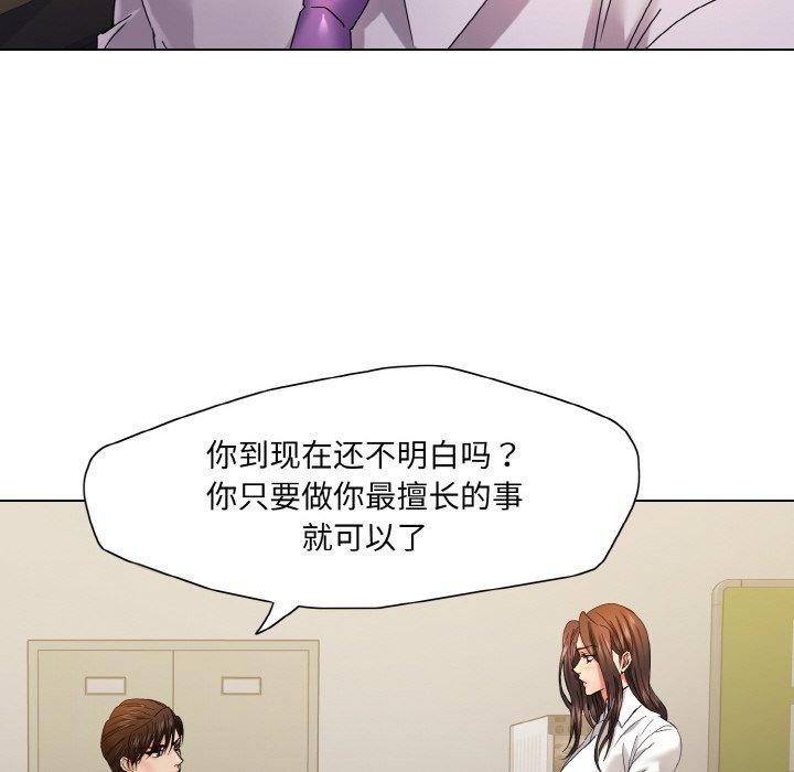 第43话 - 第92.jpg页