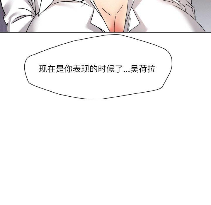 第43话 - 第95.jpg页