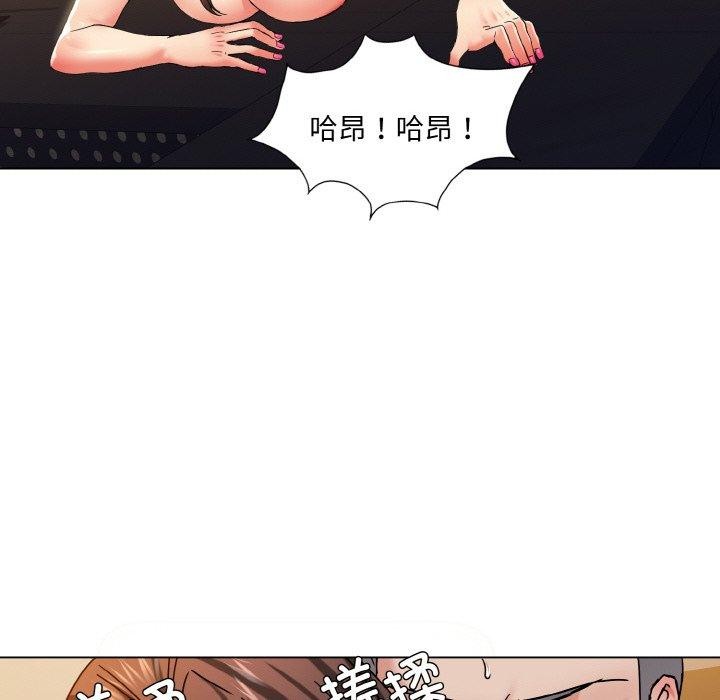 第43话 - 第97.jpg页