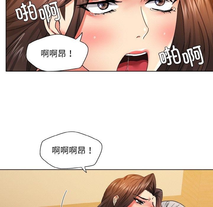 第43话 - 第105.jpg页