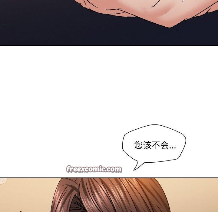 第43话 - 第112.jpg页