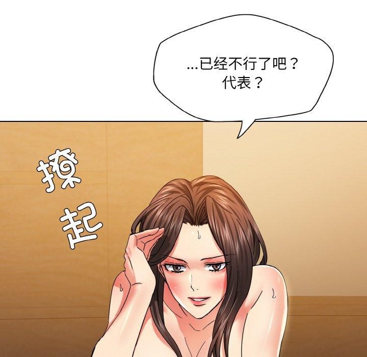 第43话 - 第114.jpg页