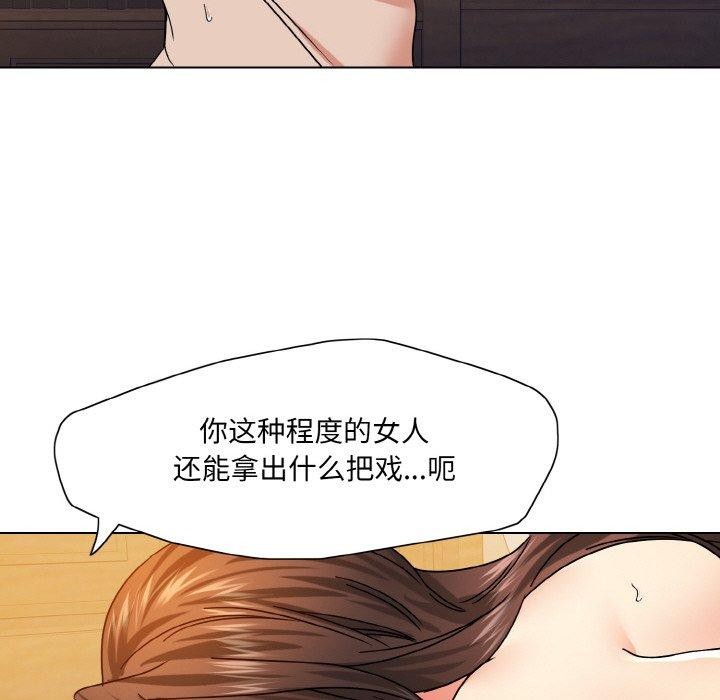 第43话 - 第117.jpg页