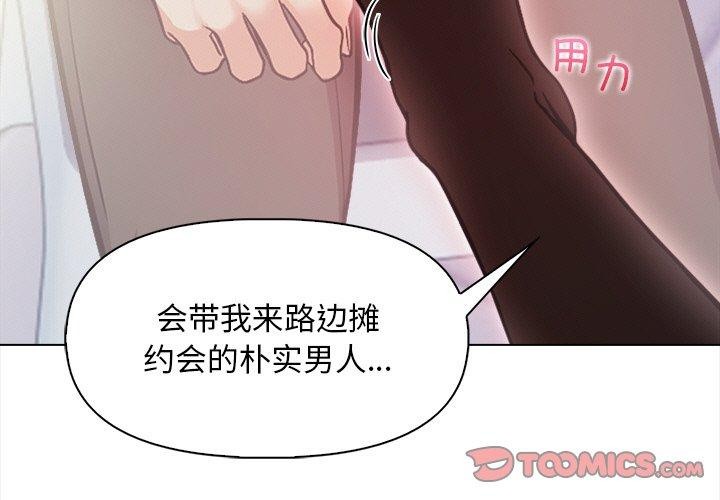 第18话 - 第3.jpg页