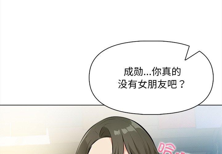 第18话 - 第4.jpg页