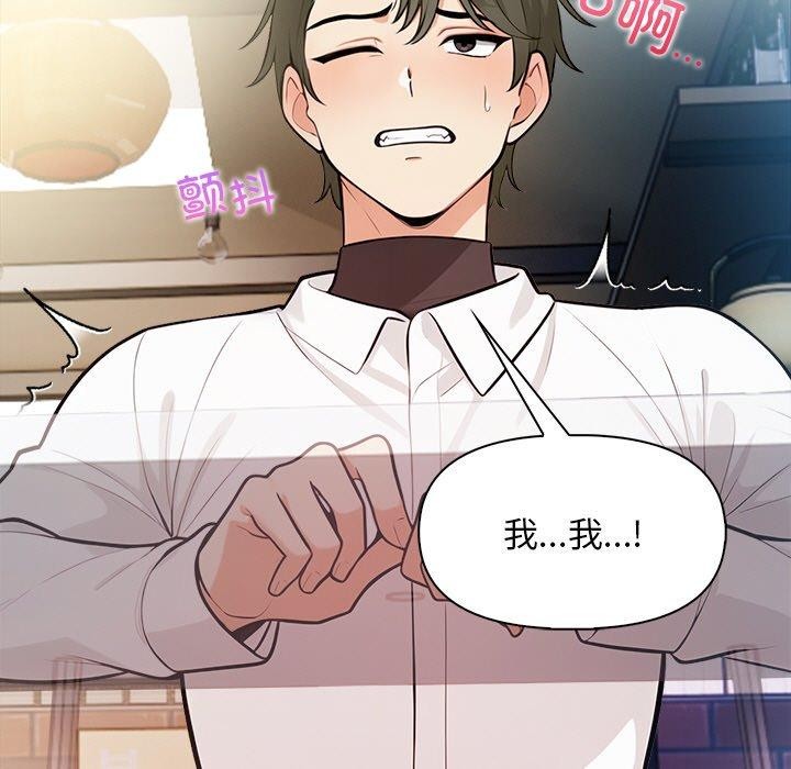 第18话 - 第5.jpg页